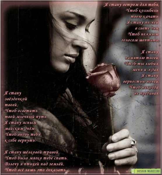 Таня Зайнуллина