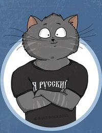 Максим Лысенко