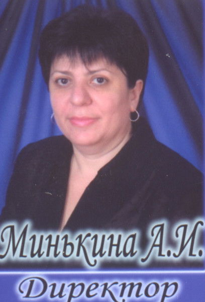 Моу Сош №10 Школа