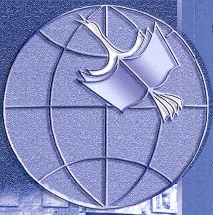 Центральная Городская