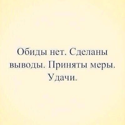 Милана Урусова