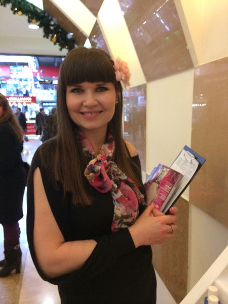 Людмила Папина