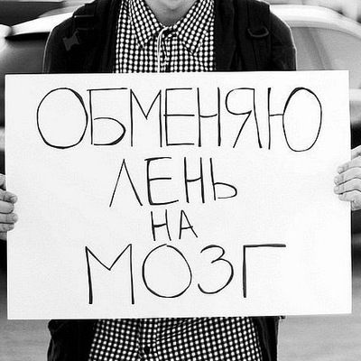 Илья Слепцов