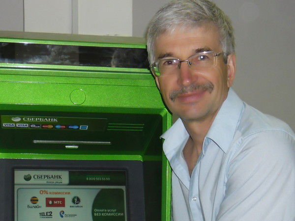 Александр Лаптев