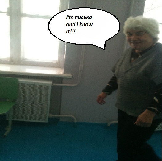 Полюбому Богвселенной