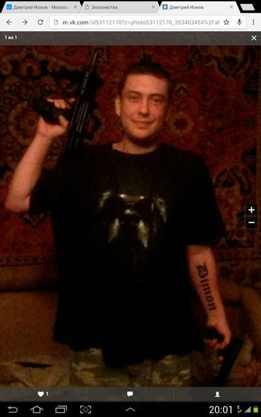 Дмитрий Ионов