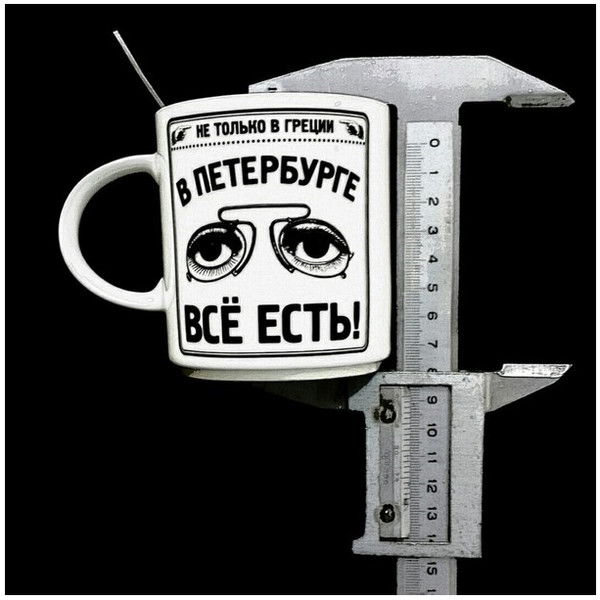 Евгений Агафонов