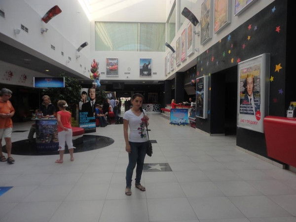 Амра Махария