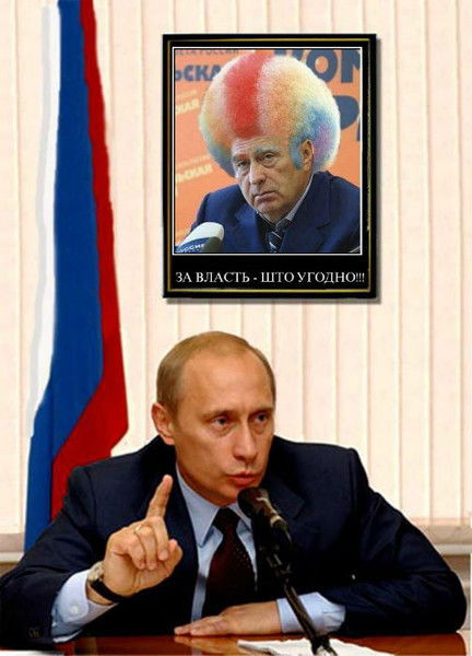 Станислав Андриян