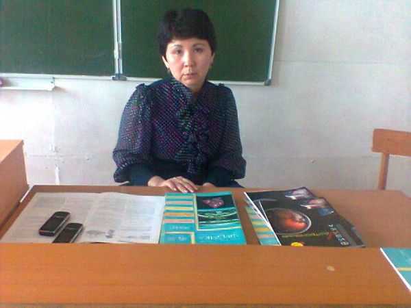 Гулнара Нупкалиева