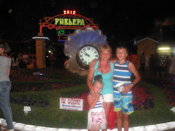 Людмила Трубачева(Осипова)