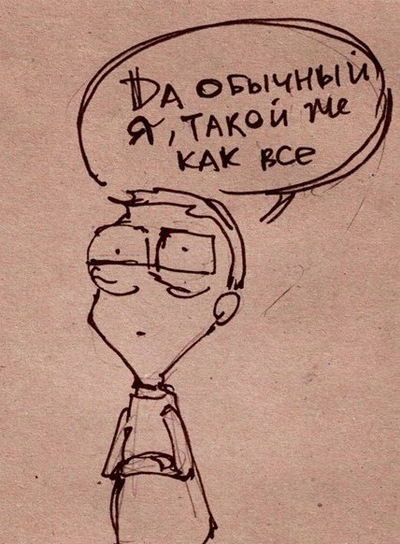 Александр Черменин