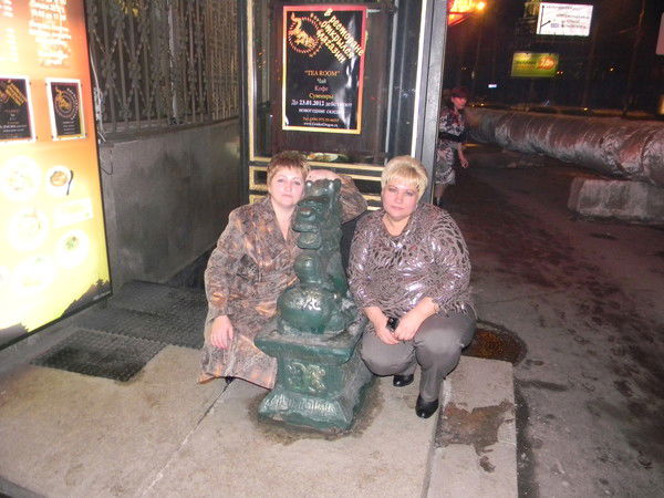 Ольга Микенина