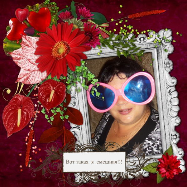 Людмила Качкаева