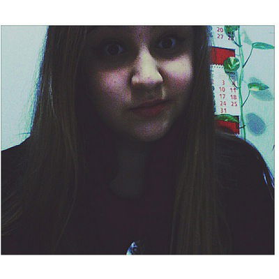 Алёна Вайнер