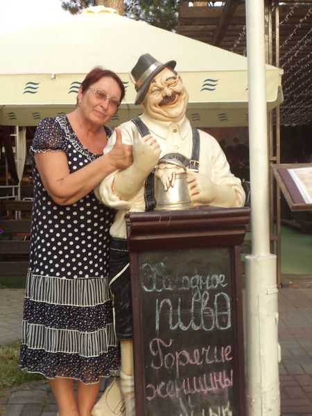 Лидия Новицкая