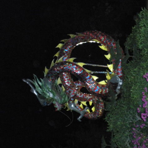 Эдуард Райн