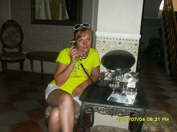 Масолова Елена