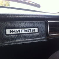 Дмитрий Избасов