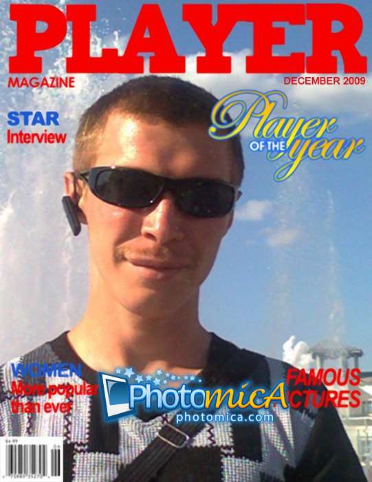 Леонид Росляков