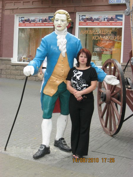 Татьяна Веркина