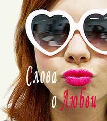 ***мадина) ***