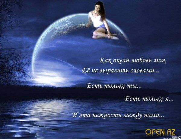 Жарылкасын+ Айжан Амзеевна