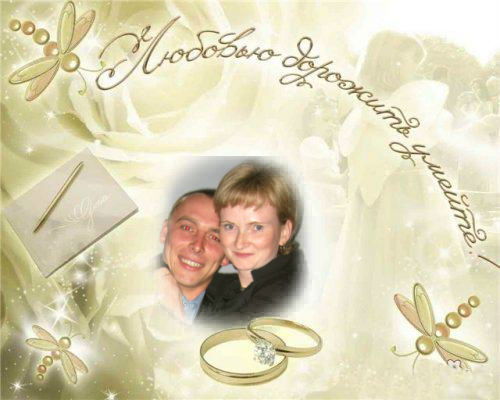 Юлия Ершова