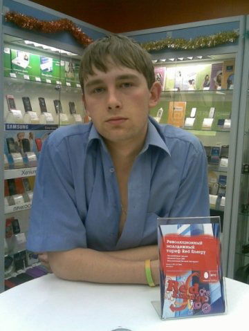 Николай Айсер