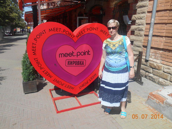 Ольга Фишер