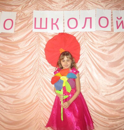 Анастасия Агафонова