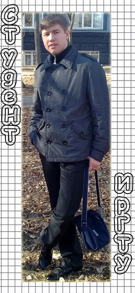 Руслан Верейкин