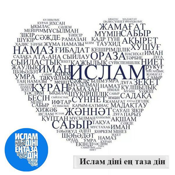 Гульзаип Баяганова