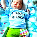 Александр Трофимов
