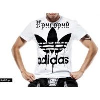 Григорий Аксёнов