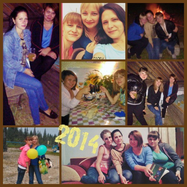 Людмила Гладких