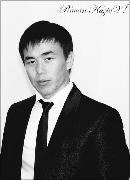 Рауан Казиев