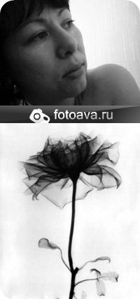 Наталия Ведерникова