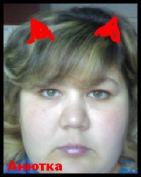 Аня Дмитриева