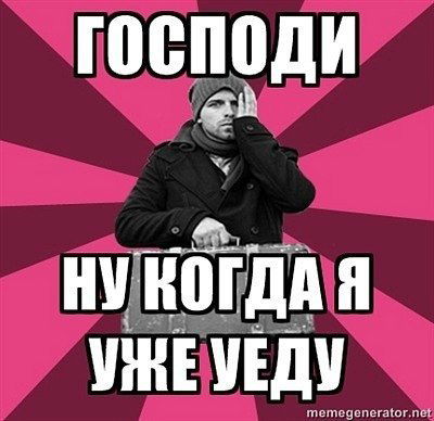 Вера Попова