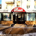 Салон Блеск