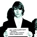 Павлово Five