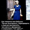 Nina Zima