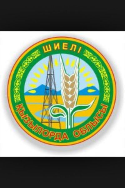 Шиели #9 Бжсм