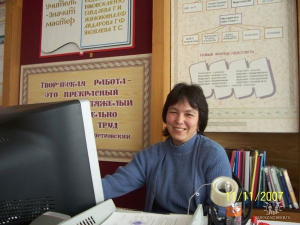 Зульфия Хабибуллина