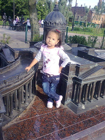 Оксана Александровна