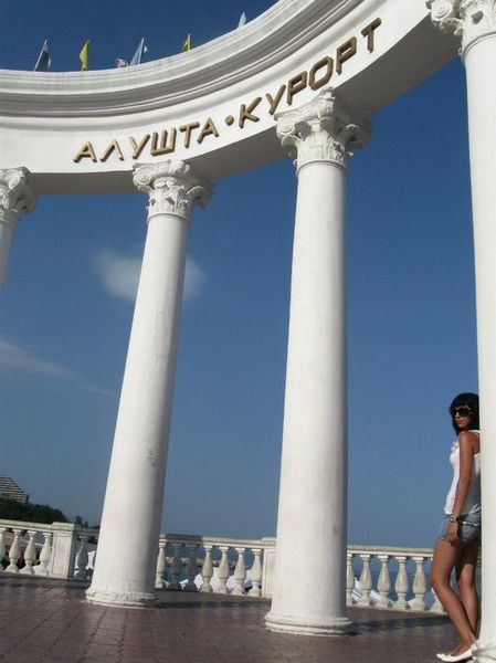 Алина Шепетун