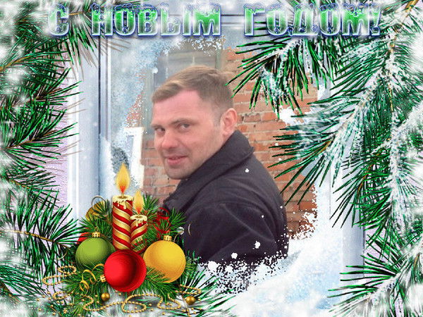 Андрей Наумкин