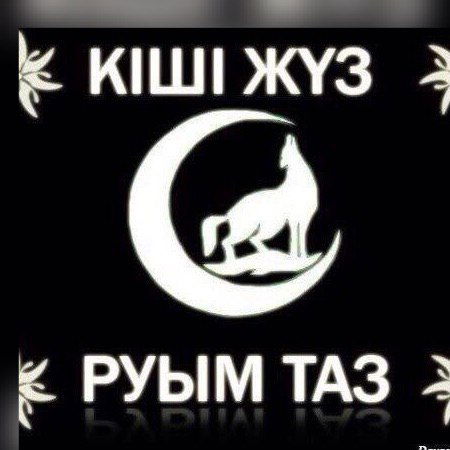 Гульзия-Нурайна Байгуршимова