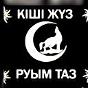 Гульзия-Нурайна Байгуршимова